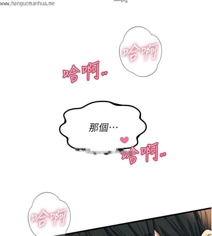 韩国漫画恶次人生韩漫_恶次人生-第64话-蹂躏我吧在线免费阅读-韩国漫画-第47张图片