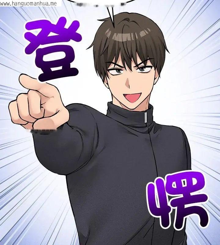 韩国漫画神秘的桌游韩漫_神秘的桌游-第10话在线免费阅读-韩国漫画-第133张图片