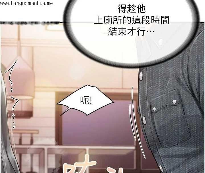 韩国漫画报告女班长:一根突起韩漫_报告女班长:一根突起-第61话-我要让妳怀孕!在线免费阅读-韩国漫画-第27张图片