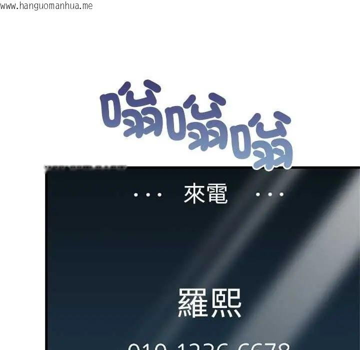 韩国漫画和正妹们的语言交换韩漫_和正妹们的语言交换-第2话在线免费阅读-韩国漫画-第66张图片