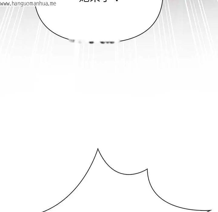 韩国漫画和正妹们的语言交换韩漫_和正妹们的语言交换-第1话在线免费阅读-韩国漫画-第54张图片
