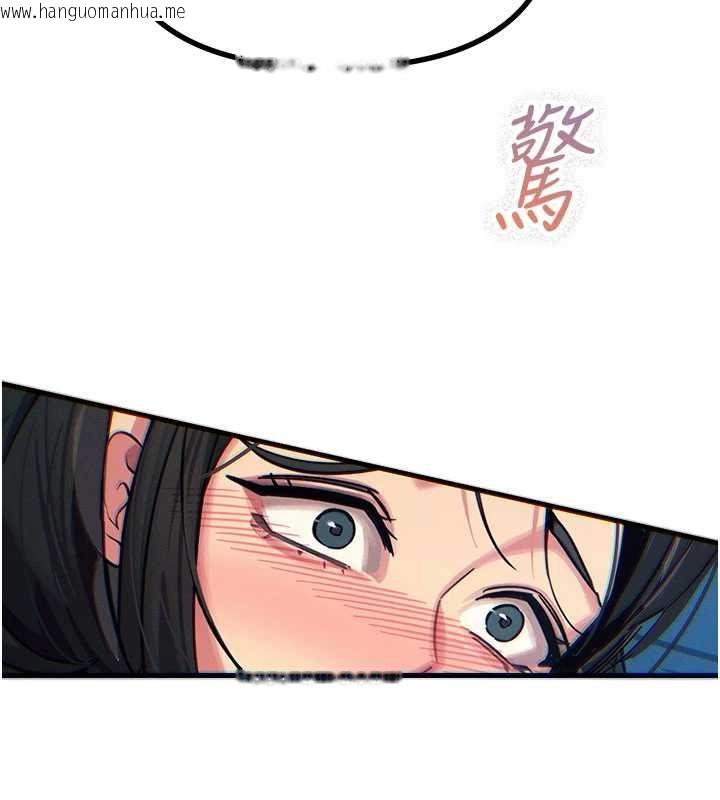 韩国漫画恶次人生韩漫_恶次人生-第64话-蹂躏我吧在线免费阅读-韩国漫画-第128张图片