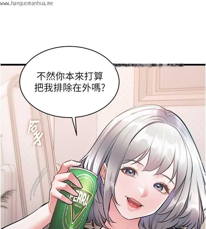 韩国漫画特色新视界韩漫_特色新视界-第47话-你这样是想和我交往吗?在线免费阅读-韩国漫画-第69张图片