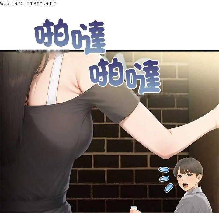 韩国漫画和正妹们的语言交换韩漫_和正妹们的语言交换-第2话在线免费阅读-韩国漫画-第117张图片