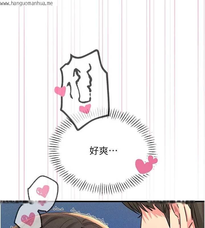 韩国漫画恶次人生韩漫_恶次人生-第64话-蹂躏我吧在线免费阅读-韩国漫画-第43张图片