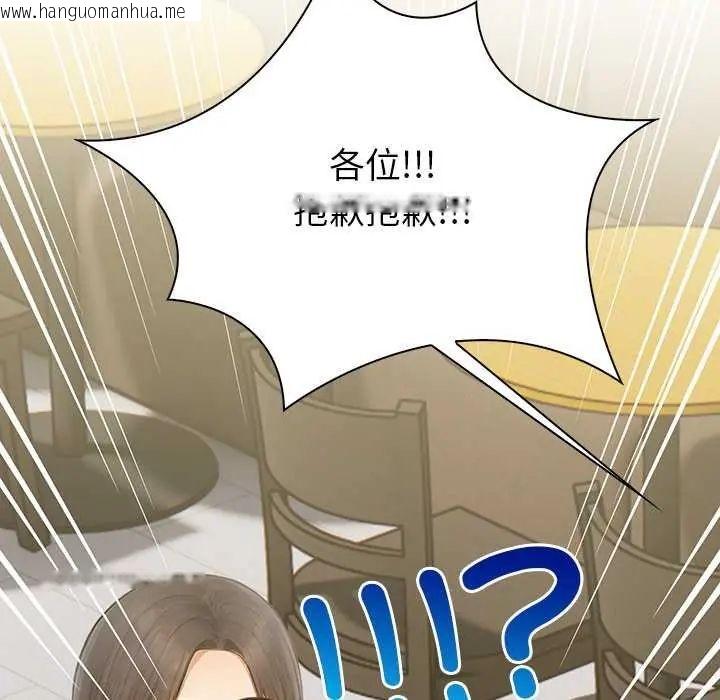 韩国漫画和正妹们的语言交换韩漫_和正妹们的语言交换-第1话在线免费阅读-韩国漫画-第51张图片