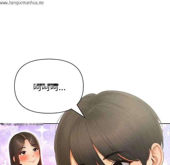 韩国漫画和正妹们的语言交换韩漫_和正妹们的语言交换-第1话在线免费阅读-韩国漫画-第128张图片