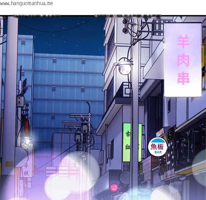 韩国漫画和正妹们的语言交换韩漫_和正妹们的语言交换-第2话在线免费阅读-韩国漫画-第22张图片