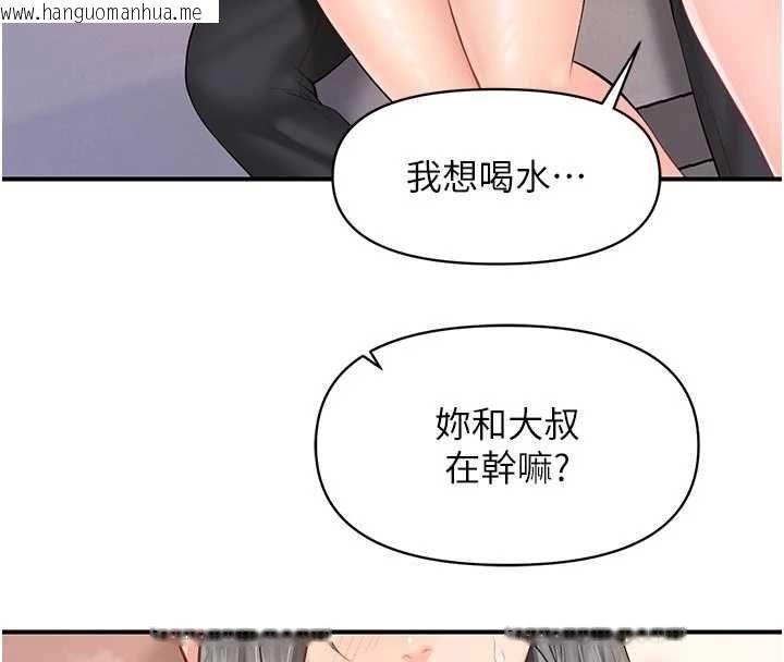 韩国漫画报告女班长:一根突起韩漫_报告女班长:一根突起-第61话-我要让妳怀孕!在线免费阅读-韩国漫画-第37张图片