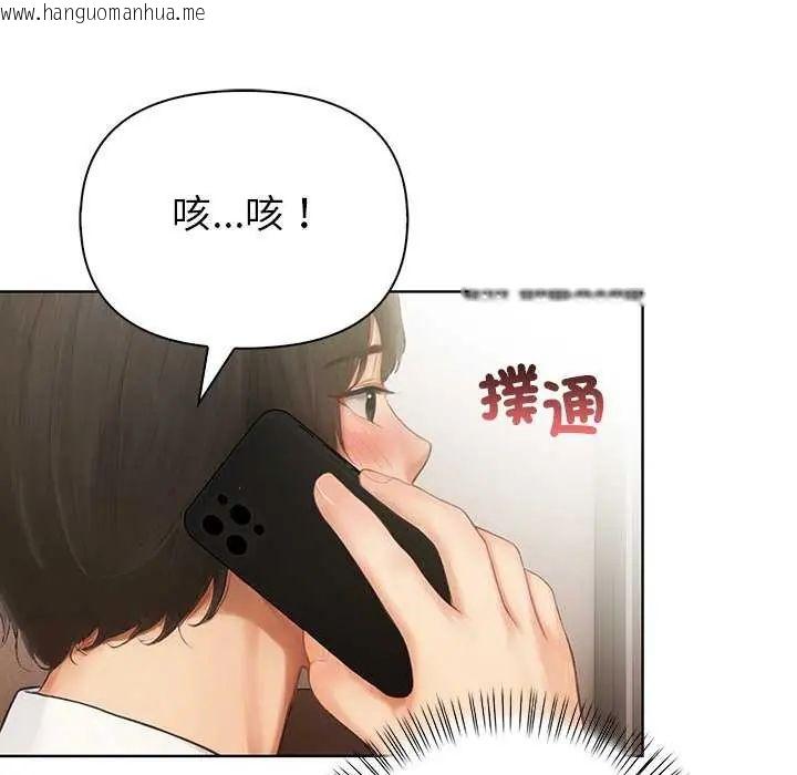 韩国漫画和正妹们的语言交换韩漫_和正妹们的语言交换-第1话在线免费阅读-韩国漫画-第140张图片