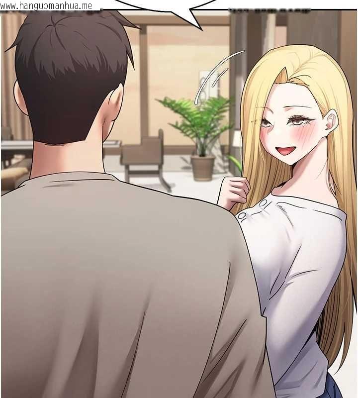 韩国漫画币转人生韩漫_币转人生-最终话-一辈子幸福下去在线免费阅读-韩国漫画-第54张图片