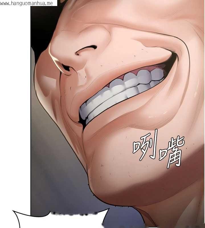 韩国漫画守护妳韩漫_守护妳-第40话-回忆高中往事在线免费阅读-韩国漫画-第51张图片