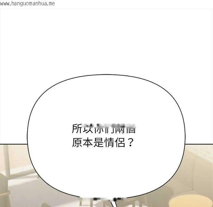 韩国漫画和正妹们的语言交换韩漫_和正妹们的语言交换-第1话在线免费阅读-韩国漫画-第77张图片