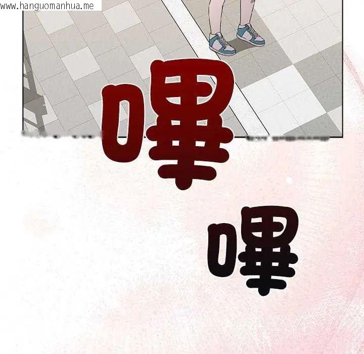 韩国漫画男以稀为贵韩漫_男以稀为贵-第10话在线免费阅读-韩国漫画-第14张图片