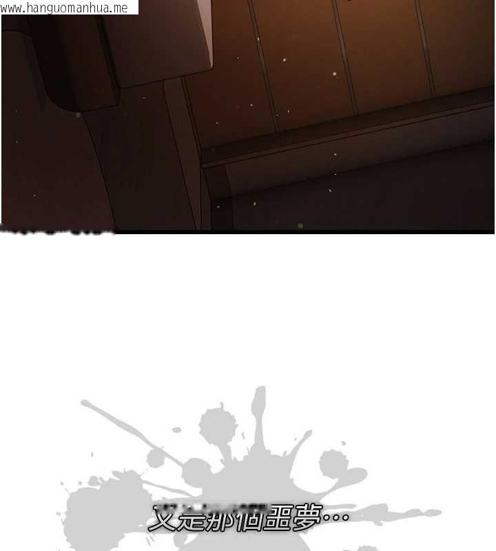 韩国漫画借妻条约韩漫_借妻条约-第55话-重启的危险交易在线免费阅读-韩国漫画-第138张图片