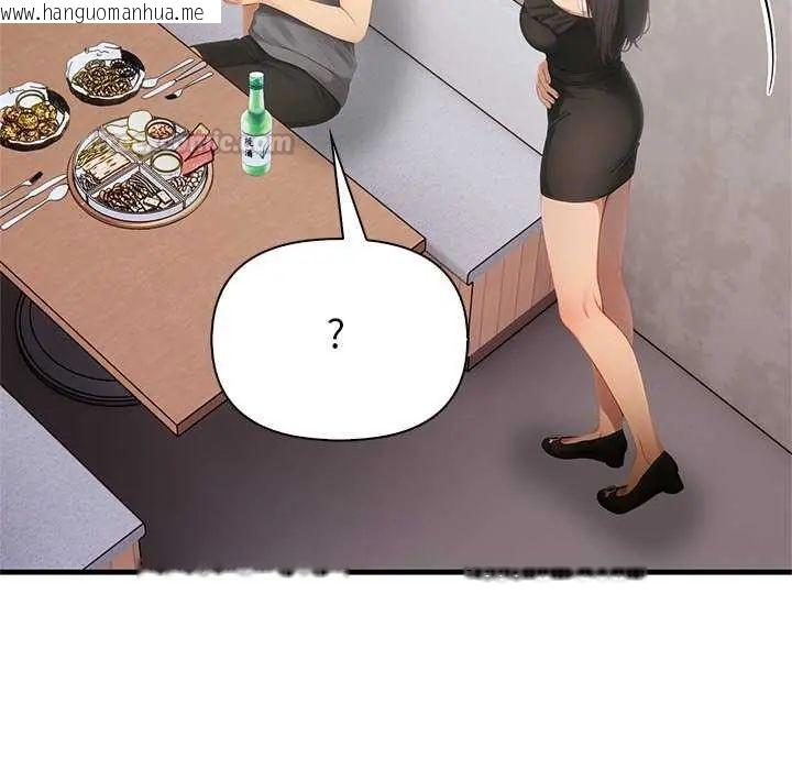 韩国漫画和正妹们的语言交换韩漫_和正妹们的语言交换-第2话在线免费阅读-韩国漫画-第120张图片