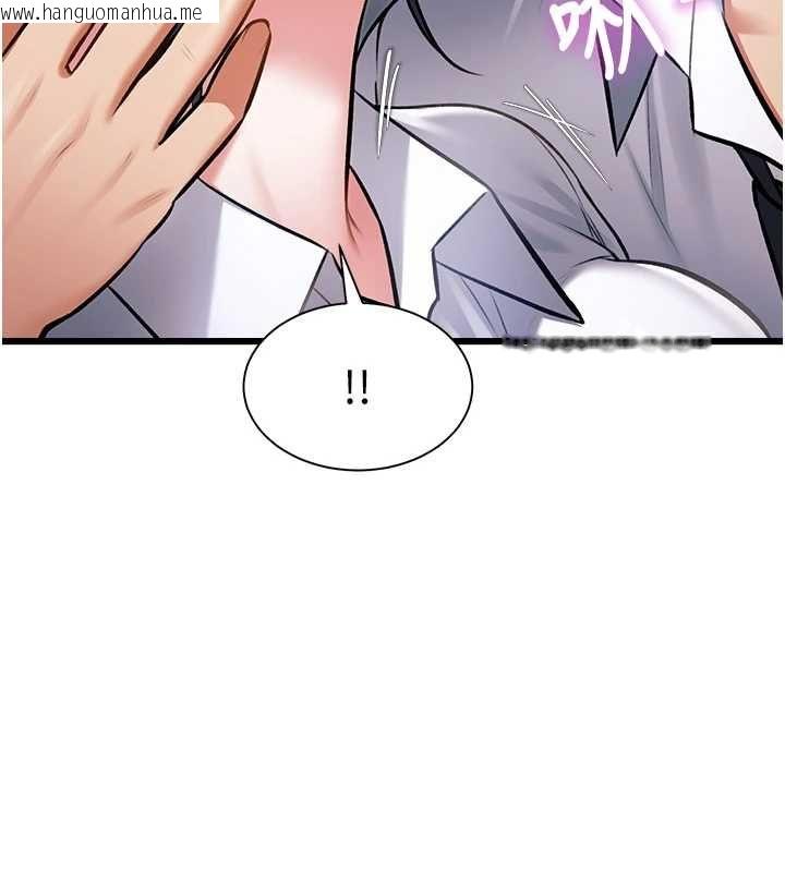 韩国漫画特色新视界韩漫_特色新视界-第47话-你这样是想和我交往吗?在线免费阅读-韩国漫画-第132张图片