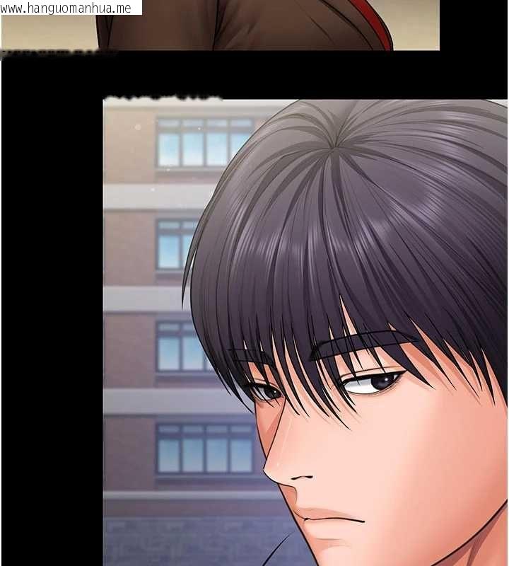 韩国漫画守护妳韩漫_守护妳-第40话-回忆高中往事在线免费阅读-韩国漫画-第123张图片