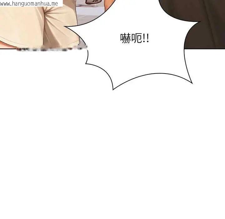 韩国漫画和正妹们的语言交换韩漫_和正妹们的语言交换-第1话在线免费阅读-韩国漫画-第103张图片