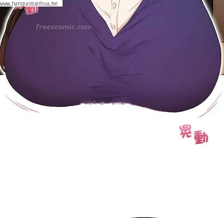 韩国漫画和正妹们的语言交换韩漫_和正妹们的语言交换-第1话在线免费阅读-韩国漫画-第30张图片