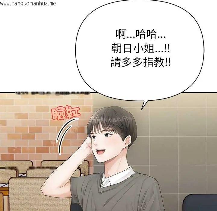 韩国漫画和正妹们的语言交换韩漫_和正妹们的语言交换-第1话在线免费阅读-韩国漫画-第31张图片