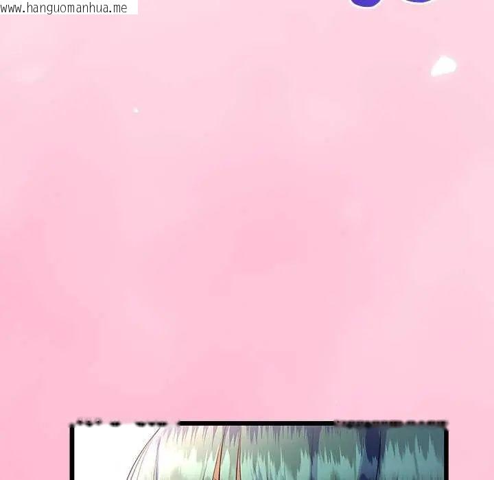 韩国漫画与初恋的意外同居韩漫_与初恋的意外同居-第74话在线免费阅读-韩国漫画-第47张图片