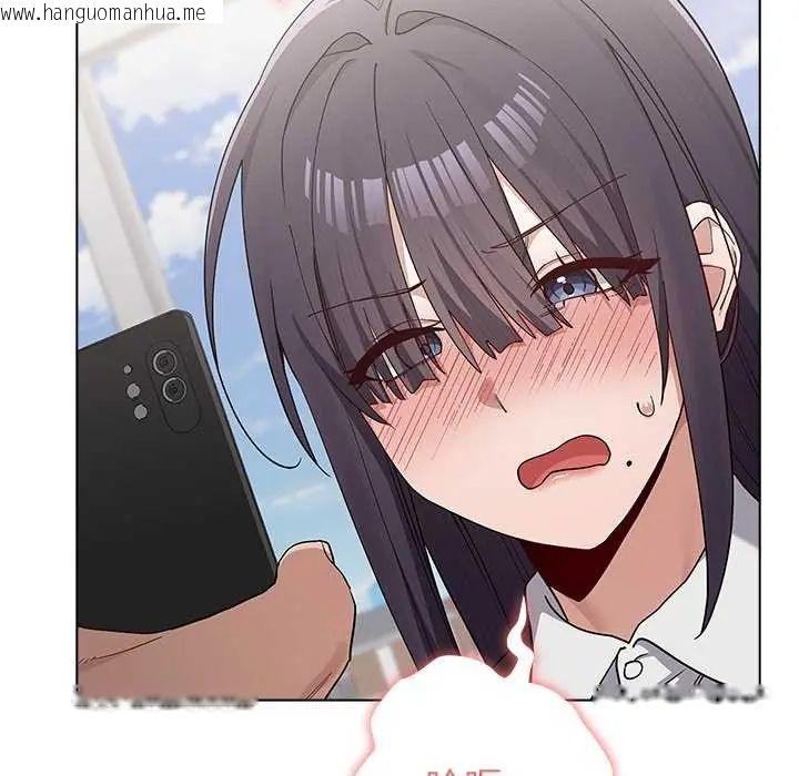 韩国漫画男以稀为贵韩漫_男以稀为贵-第10话在线免费阅读-韩国漫画-第76张图片