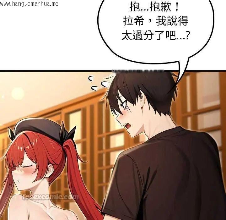 韩国漫画异世界骑士团长韩漫_异世界骑士团长-第76话在线免费阅读-韩国漫画-第45张图片