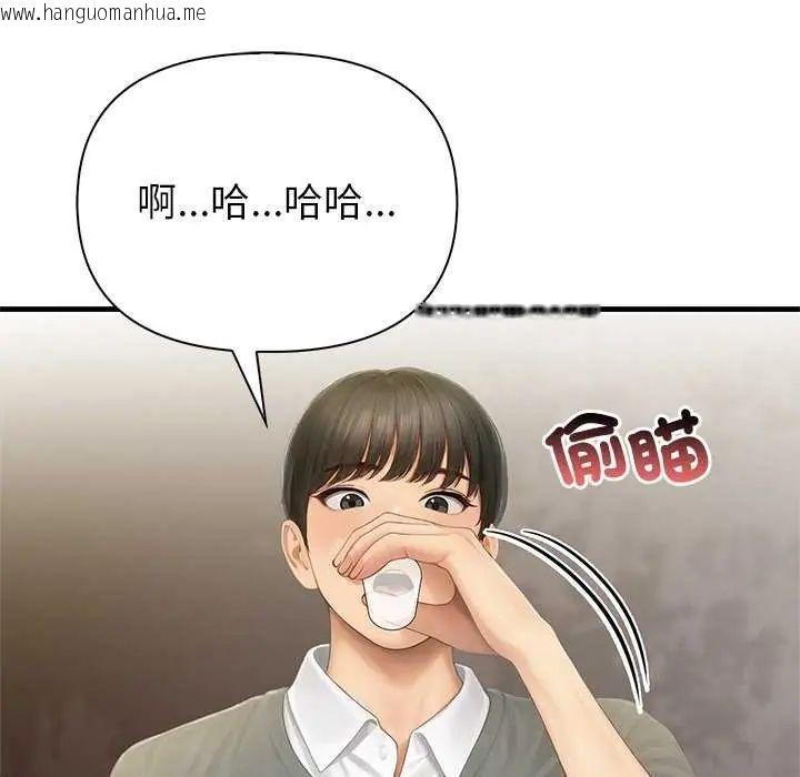 韩国漫画和正妹们的语言交换韩漫_和正妹们的语言交换-第2话在线免费阅读-韩国漫画-第38张图片