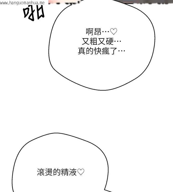 韩国漫画币转人生韩漫_币转人生-最终话-一辈子幸福下去在线免费阅读-韩国漫画-第113张图片