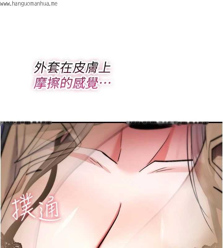 韩国漫画诅咒性转物语韩漫_诅咒性转物语-第36话-在闹区强制露出在线免费阅读-韩国漫画-第123张图片