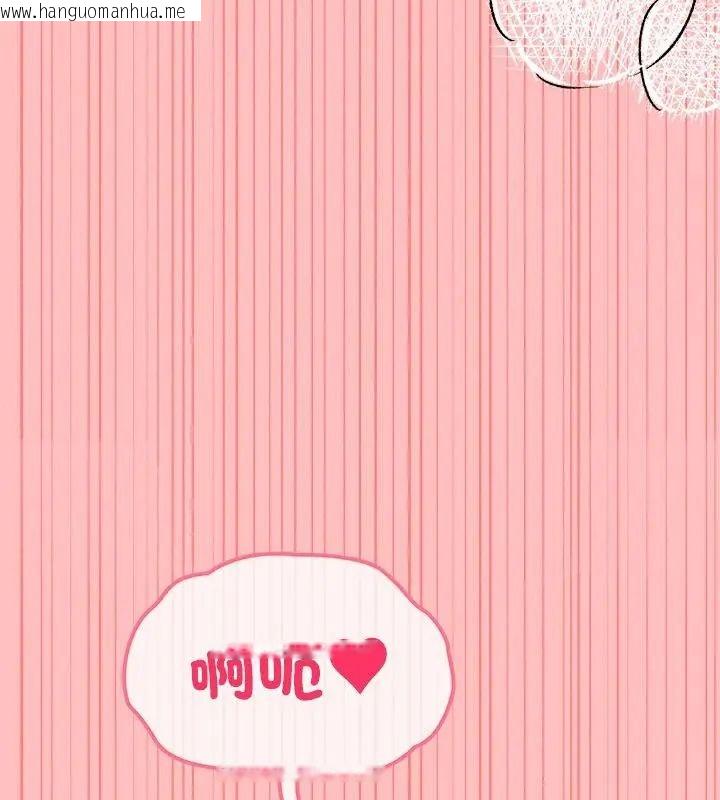 韩国漫画神秘的桌游韩漫_神秘的桌游-第10话在线免费阅读-韩国漫画-第7张图片