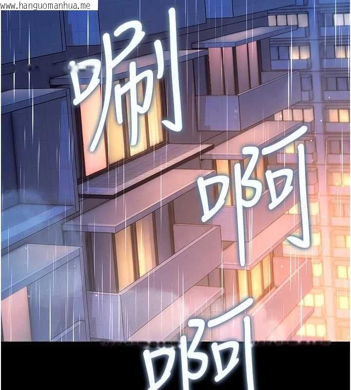 韩国漫画借妻条约韩漫_借妻条约-第55话-重启的危险交易在线免费阅读-韩国漫画-第110张图片