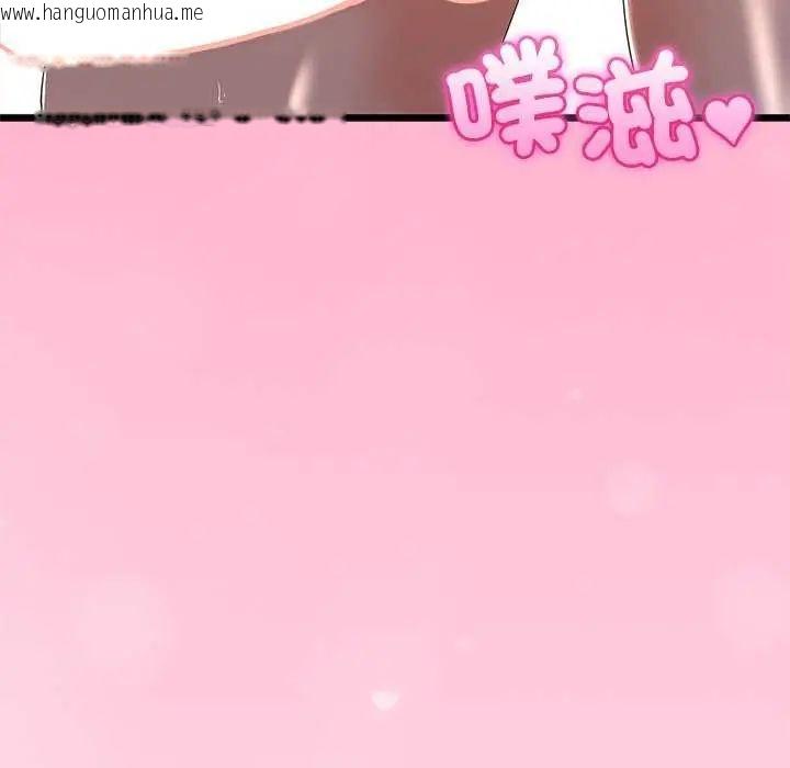 韩国漫画与初恋的意外同居韩漫_与初恋的意外同居-第74话在线免费阅读-韩国漫画-第28张图片