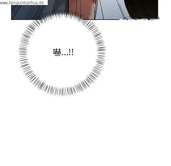 韩国漫画和正妹们的语言交换韩漫_和正妹们的语言交换-第2话在线免费阅读-韩国漫画-第16张图片