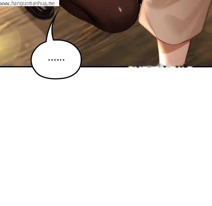 韩国漫画异世界骑士团长韩漫_异世界骑士团长-第76话在线免费阅读-韩国漫画-第58张图片