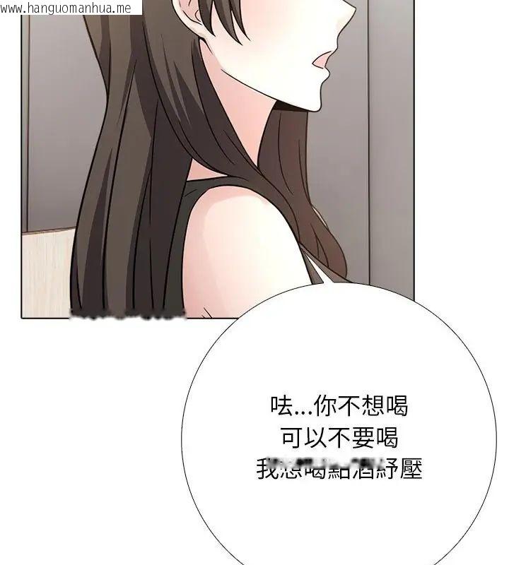 韩国漫画与爸爸的情妇共处一室韩漫_与爸爸的情妇共处一室-第10话在线免费阅读-韩国漫画-第91张图片