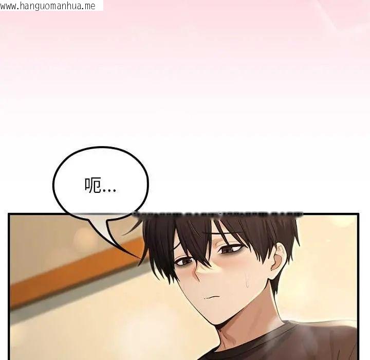 韩国漫画异世界骑士团长韩漫_异世界骑士团长-第76话在线免费阅读-韩国漫画-第24张图片