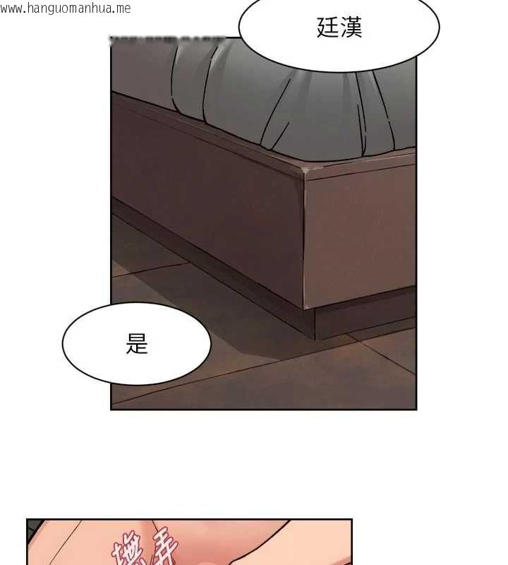 韩国漫画深层洁净达人韩漫_深层洁净达人-第71话-我也想让你舒服在线免费阅读-韩国漫画-第29张图片