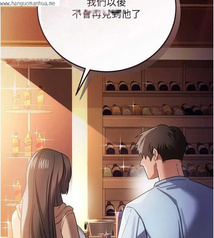 韩国漫画借妻条约韩漫_借妻条约-第55话-重启的危险交易在线免费阅读-韩国漫画-第91张图片