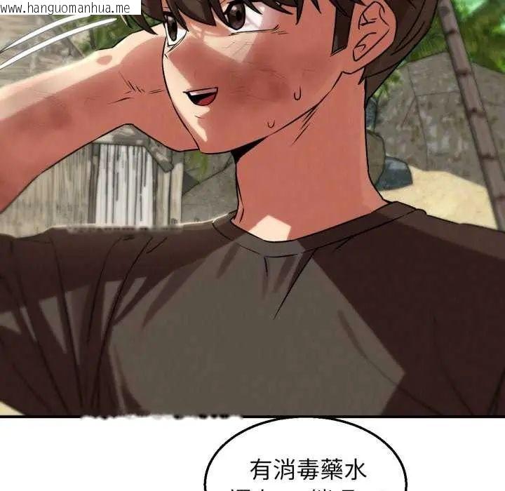 韩国漫画危险同学会韩漫_危险同学会-第125话在线免费阅读-韩国漫画-第167张图片