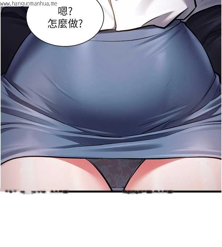 韩国漫画特色新视界韩漫_特色新视界-第47话-你这样是想和我交往吗?在线免费阅读-韩国漫画-第129张图片