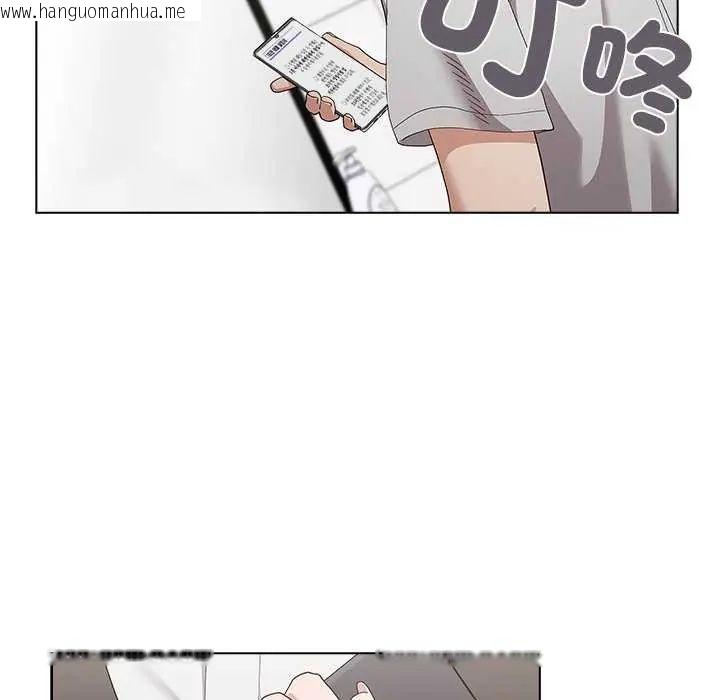 韩国漫画男以稀为贵韩漫_男以稀为贵-第10话在线免费阅读-韩国漫画-第40张图片