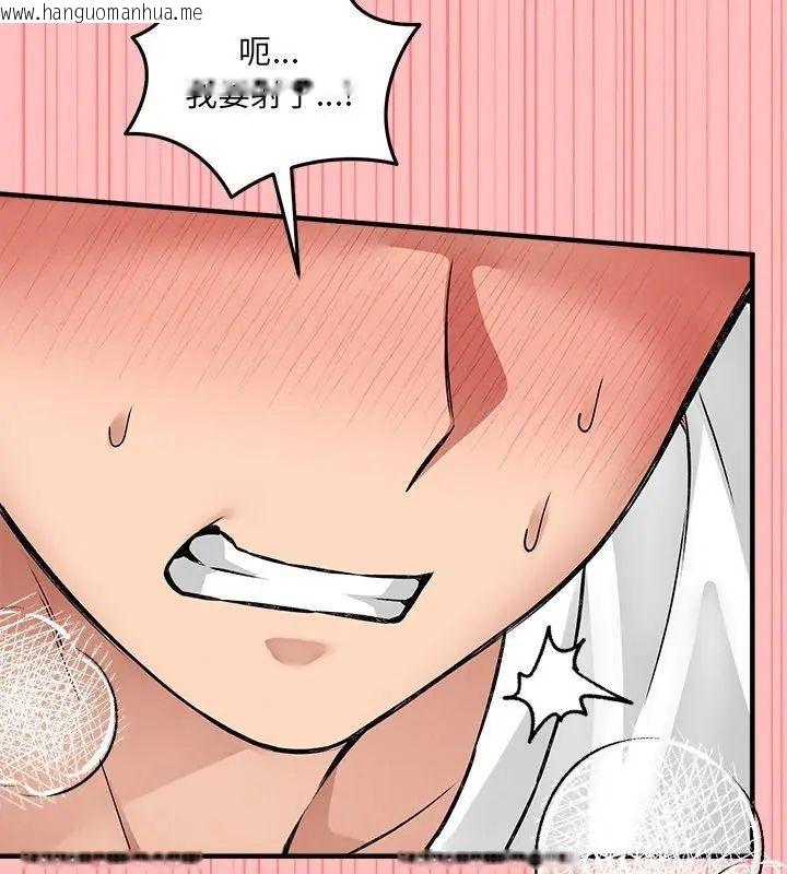 韩国漫画神秘的桌游韩漫_神秘的桌游-第10话在线免费阅读-韩国漫画-第6张图片