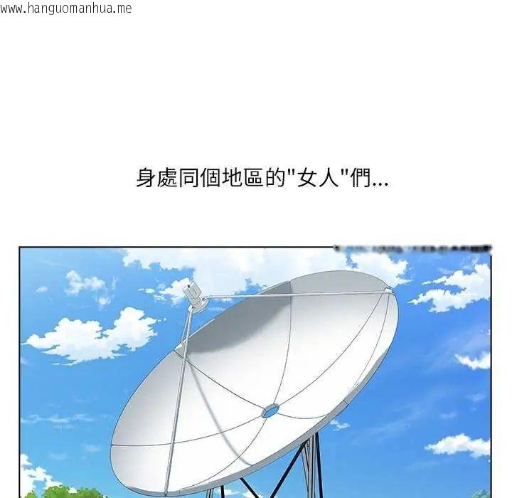 韩国漫画男以稀为贵韩漫_男以稀为贵-第10话在线免费阅读-韩国漫画-第10张图片