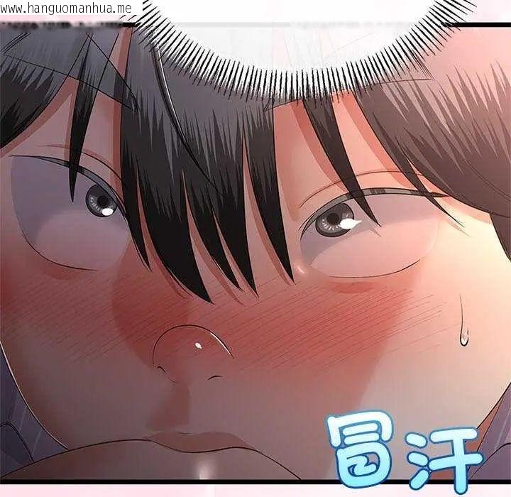 韩国漫画与初恋的意外同居韩漫_与初恋的意外同居-第74话在线免费阅读-韩国漫画-第101张图片