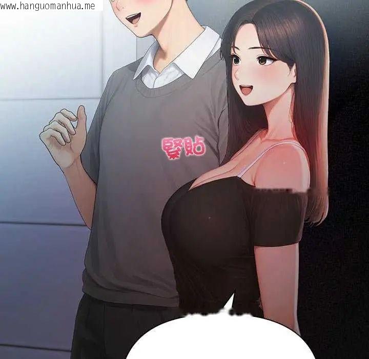 韩国漫画和正妹们的语言交换韩漫_和正妹们的语言交换-第1话在线免费阅读-韩国漫画-第162张图片
