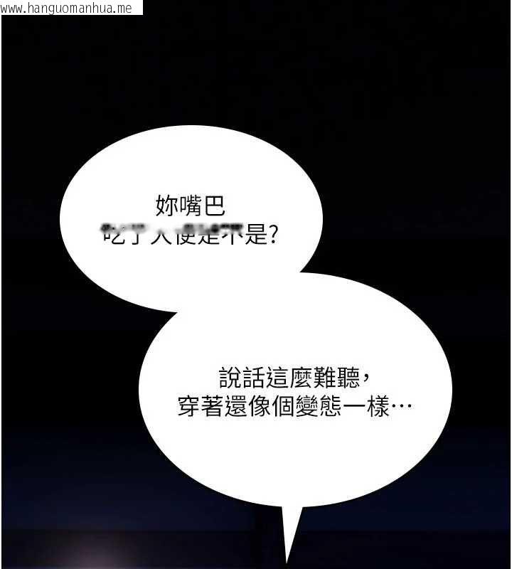 韩国漫画诅咒性转物语韩漫_诅咒性转物语-第36话-在闹区强制露出在线免费阅读-韩国漫画-第151张图片