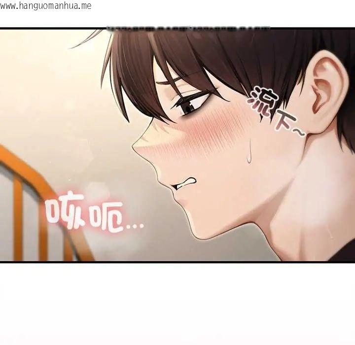 韩国漫画异世界骑士团长韩漫_异世界骑士团长-第76话在线免费阅读-韩国漫画-第20张图片