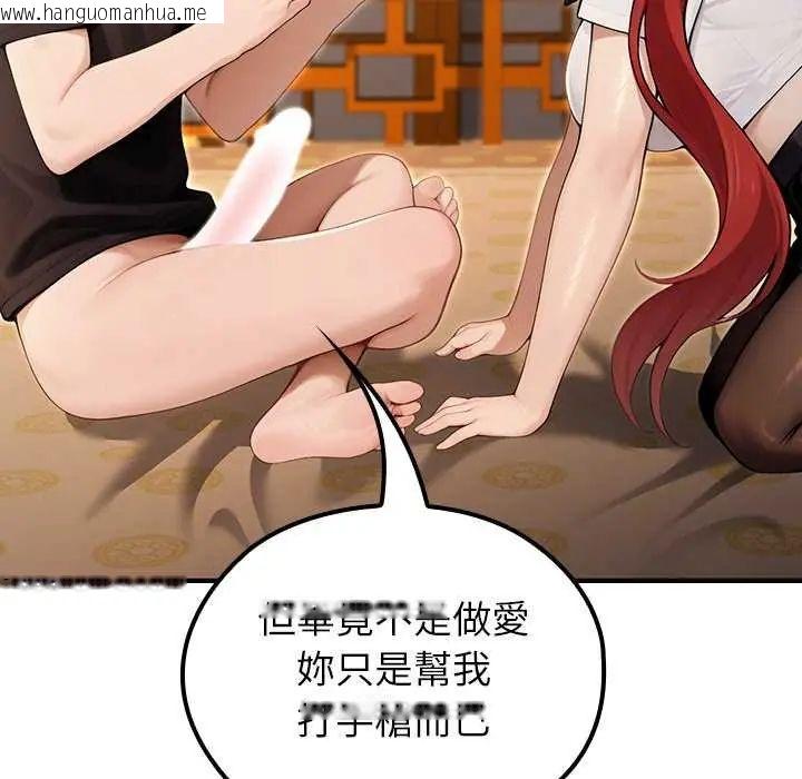 韩国漫画异世界骑士团长韩漫_异世界骑士团长-第76话在线免费阅读-韩国漫画-第140张图片